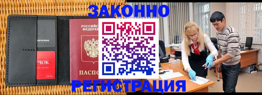 найти адрес прописки в Перми